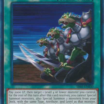 Ties of the Brethren [SR05-EN030] Common