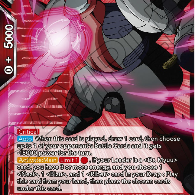 Super Sigma, Triple Threat (Championship Pack 2022 Vol.2) (P-420) [Promotion Cards]