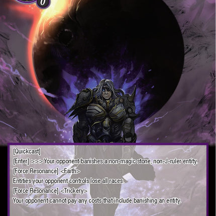 Dark Sun (GOG-062) [Game of Gods]