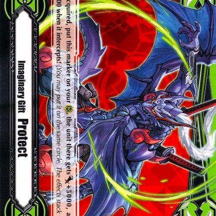 Imaginary Gift [Protect II] - Shura Stealth Dragon, Jamyocongo (V-GM2/0018EN) [Gift Markers]