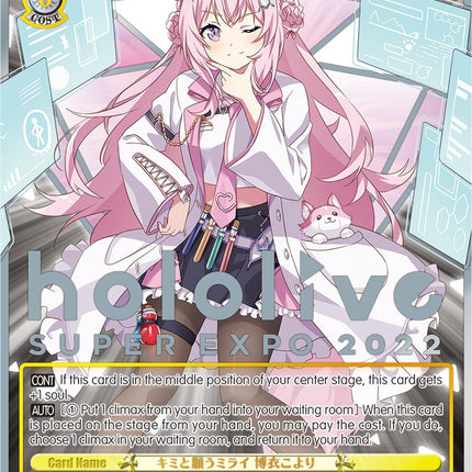 Wishing for a Future With You, Hakui Koyori (Foil) [hololive production Premium Booster]