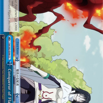 Conqueror of Flames (TSK/S82-E096 CC) [That Time I Got Reincarnated as a Slime Vol.2]