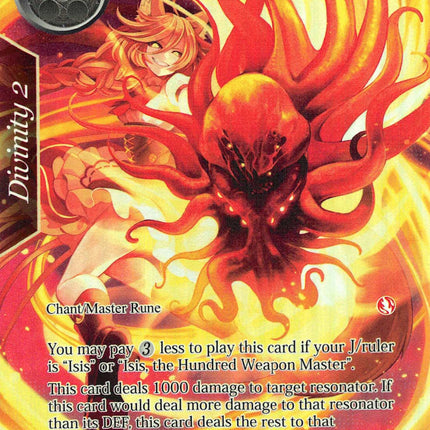 Spiral of Chaos (Full Art) (AOA-036) [Awakening of the Ancients]