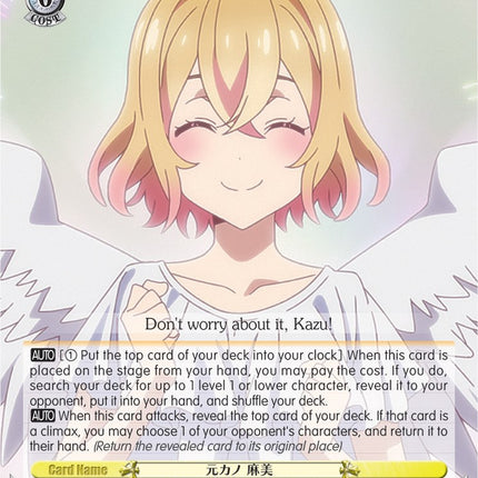 Ex-Girlfriend, Mami (KNK/W86-E001 RR) [Rent-A-Girlfriend]