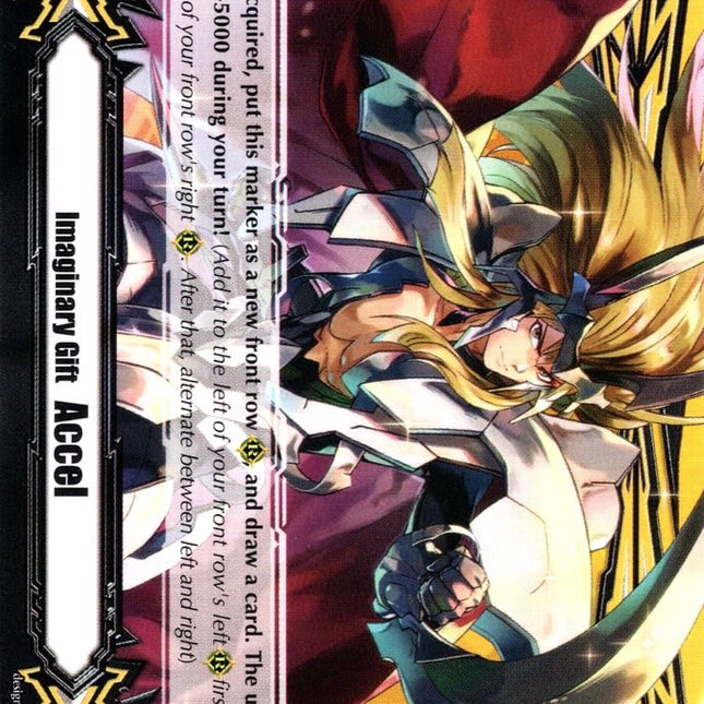 Imaginary Gift [Accel II] - Blazing Lion, Platina Ezel (V-GM2/0015EN) [Gift Markers]