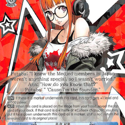 Futaba Sakura (P5/S45-E079 R) [Persona 5]