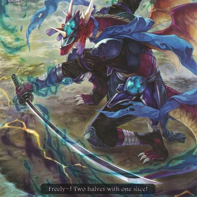 Stealth Dragon, Soukoku Zapper (V-BT02/051EN) [Strongest! Team AL4]