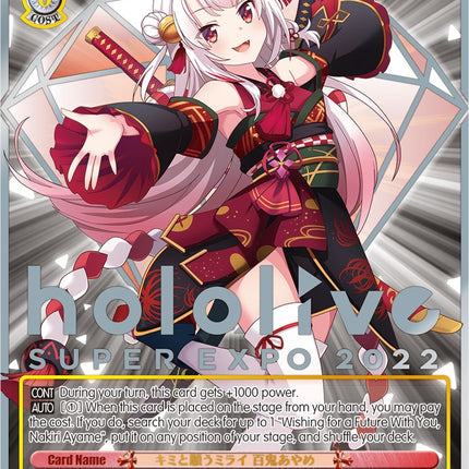 Wishing for a Future With You, Nakiri Ayame (Foil) [hololive production Premium Booster]