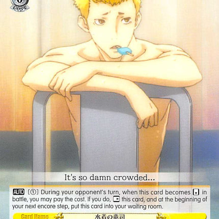Swimsuit Ryuji (P5/S45-E013 C) [Persona 5]