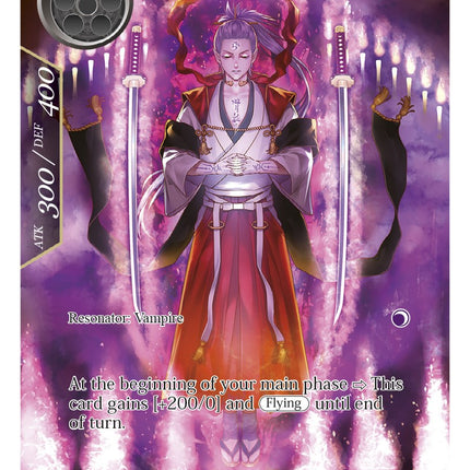 Sleeping Vampire (Full Art) (WOM-104) [Winds of the Ominous Moon]