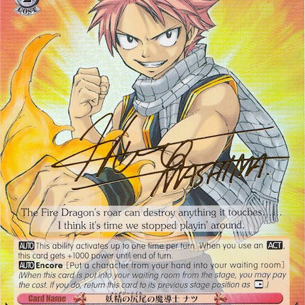 Fairy Tail Wizard, Natsu (FT/EN-S02-053SP SP) [Fairy Tail ver.E]