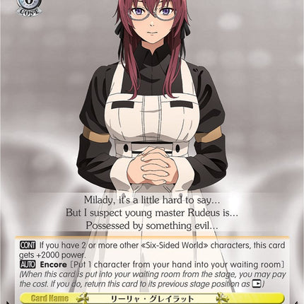 Lilia Greyrat (MTI/S83-TE05 TD) [Mushoku Tensei: Jobless Reincarnation]