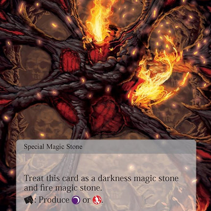 Magic Stone of Scorched Bales (SDAO1-035) [Alice Origin Starter Deck]