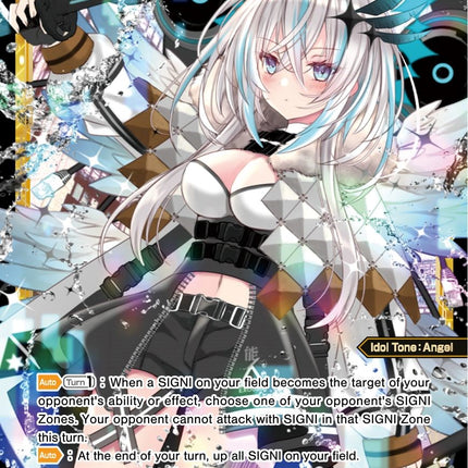 Exia, Blessed Angel Queen (WXDi-P04-032) [Vertex Diva]