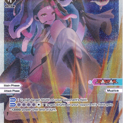 Muzica//Stomping (Parallel Foil) (WXDi-P03-033P) [Standup Diva]