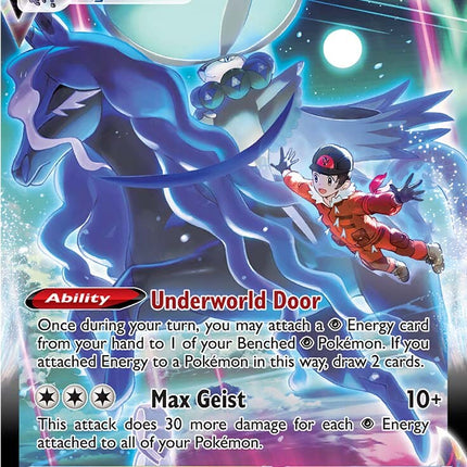 Shadow Rider Calyrex VMAX (TG18/TG30) [Sword & Shield: Astral Radiance]