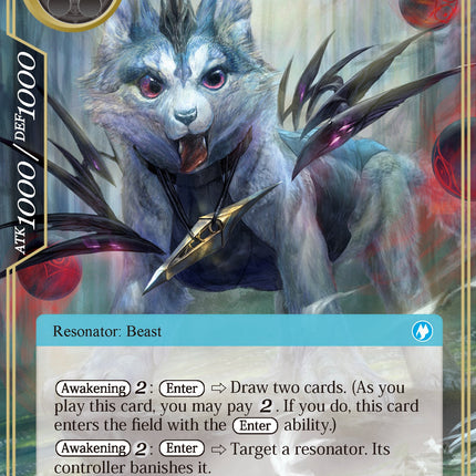 Loki's Watchdog, Fenrir (DBV-044) [The Decisive Battle of Valhalla]