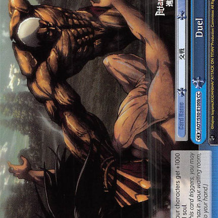 Duel (AOT/S50-E100b CC) [Attack on Titan Vol. 2]
