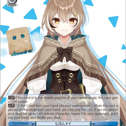 Nanashi Mumei (HOL/W91-PE22 PR) (Promo) [hololive production]