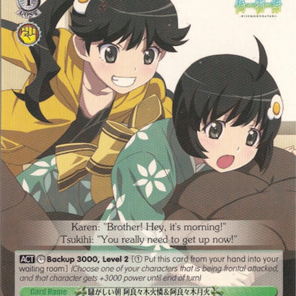 Noisy Morning, Karen Araragi & Tsukihi Araragi (NM/S24-TE16 TD) [NISEMONOGATARI]