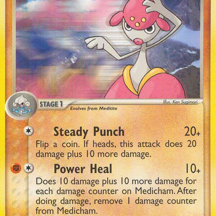 Medicham (42/101) [EX: Battle Stadium]