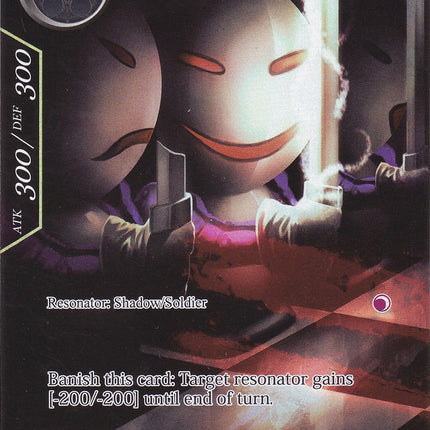 Dark Alice's Shadow Warrior (Full Art) (AO1-043) [Alice Origin]