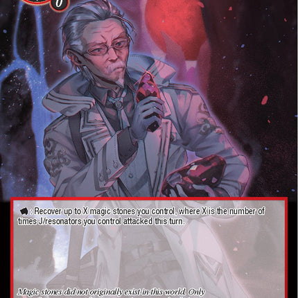 Magic Stone Researcher (NWE-018 N) [A New World Emerges]