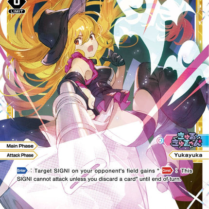 Yukayuka Zubaan (WXDi-P05-022) [Curiosity Diva]