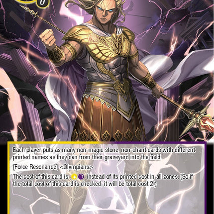 Typhonomachy, the Final Duel (GRV-086) [Game of Gods: Revolution]