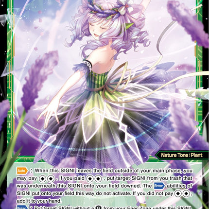 Lavender, Natural Plant Queen (WXDi-P06-039[EN]) [Welcome Back Diva: selector]