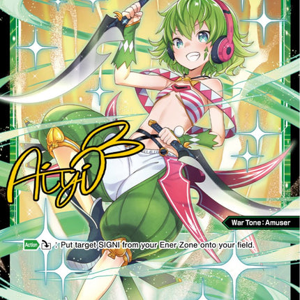 Aiyai//Memoria, Second Play (Parallel Foil) (WXDi-P06-075P[EN]) [Welcome Back Diva: selector]