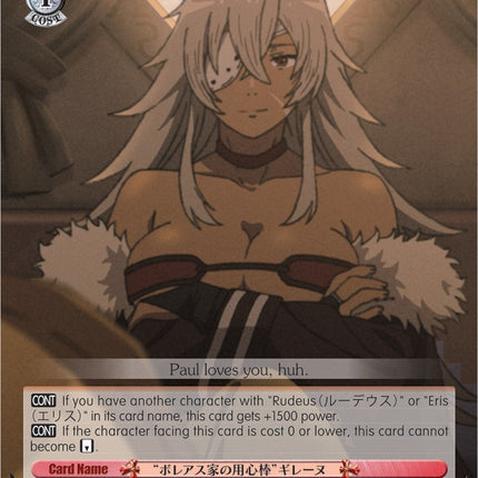 "Boreas Family's Bodyguard" Ghislaine (MTI/S83-E063S SR) [Mushoku Tensei: Jobless Reincarnation]