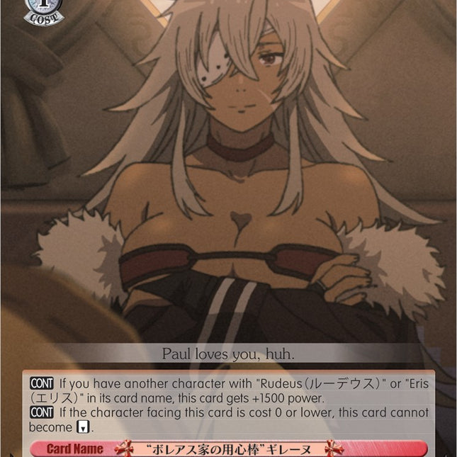 "Boreas Family's Bodyguard" Ghislaine (MTI/S83-E063S SR) [Mushoku Tensei: Jobless Reincarnation]
