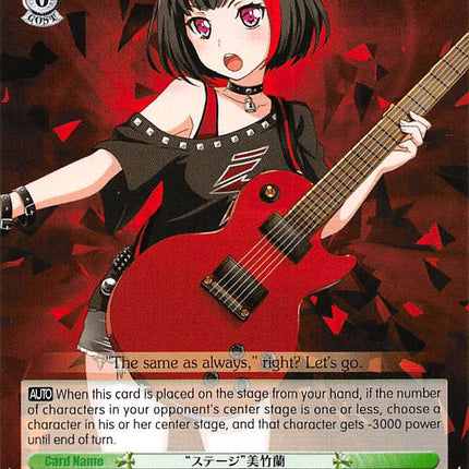 "Onstage" Ran Mitake (BD/W54-E039 C) [BanG Dream! Girls Band Party!]