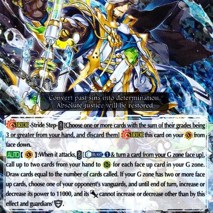 Torrent of Determination, Valeos Revive (V-SS01/027EN) [Premium Collection 2019]