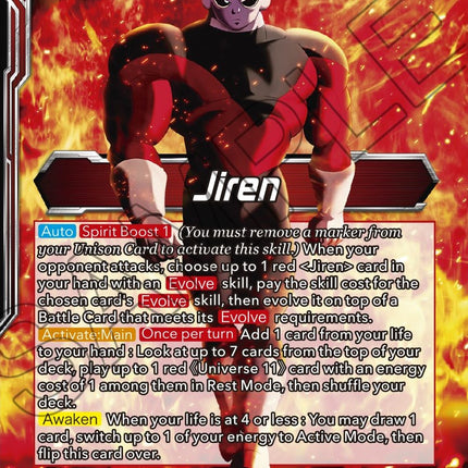 Jiren // Jiren, Blind Destruction (BT14-002) [Cross Spirits Prerelease Promos]