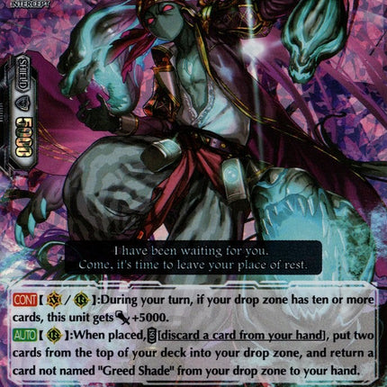 Greed Shade (V-EB08/006EN) [My Glorious Justice]