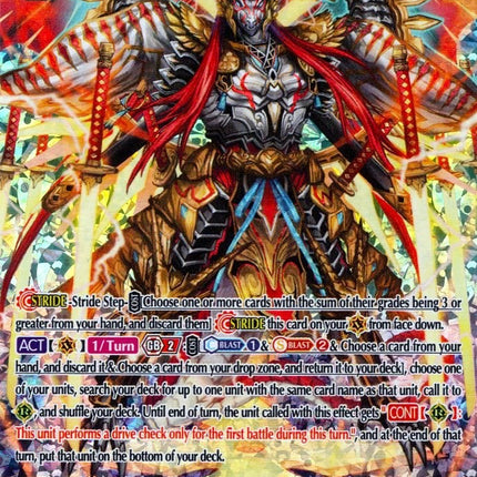 Ambush Demon Stealth Dragon, Shibarakku Buster (G-RC02/021EN) [Revival Collection]