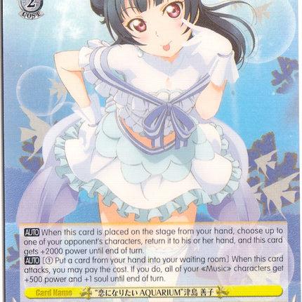 "Koini Naritai AQUARIUM" Yoshiko Tsushima (LSS/W45-E008) [Love Live! Sunshine!!]