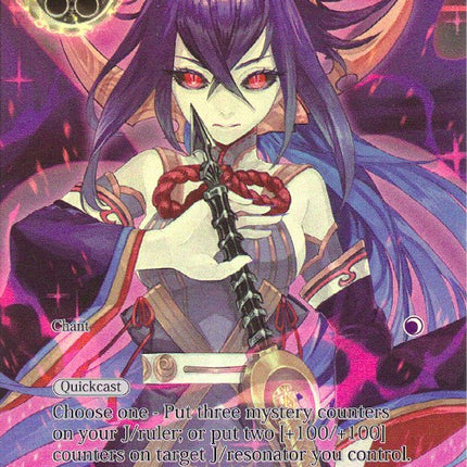 Soul Concentration (Full Art) (TSW-140) [The Time Spinning Witch]