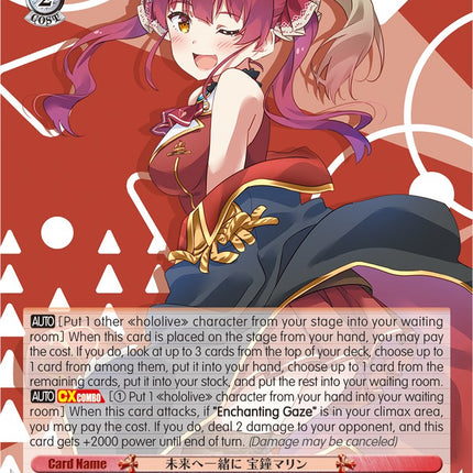 Towards the Future Together, Houshou Marine (HOL/W91-E076 RR) [hololive production]