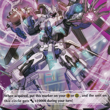 Imaginary Gift [Force] // [Imaginary Gift [Force II] Double-sided Gift Marker - Dudley Emperor (V-GM/0143EN 2022) [Gift Markers]
