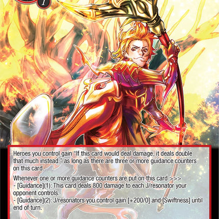 Shining Heart, Scorching Hero (ADW-026) [Assault into the Demonic World]