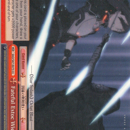 Fateful Estoc Wielder (SAO/S47-E075 CC) [Sword Art Online Re: Edit]