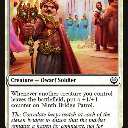 Ninth Bridge Patrol [Mystery Booster]