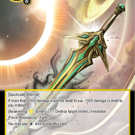 The Holy Sword of Misteltein (GOG-015) [Game of Gods]
