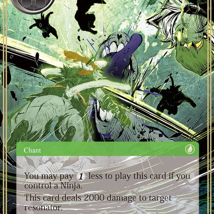 Storm Cat (SNV-076) [The Strangers of New Valhalla]