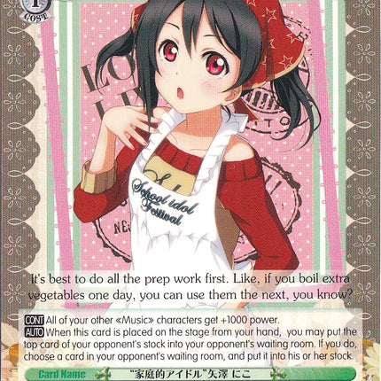 "Homely Idol" Nico Yazawa (LL/EN-W02-E046 C) [Love Live! DX Vol.2]