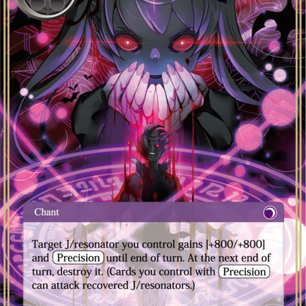Blood of the Mikage (SDL5-002) [Starter Deck: Vampiric Hunger]