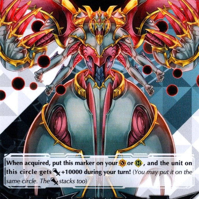 Imaginary Gift [Force] - Wandering Deity Starhulk, Brandt Ringer (V-GM/0100EN) [Gift Markers]